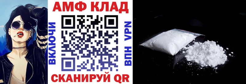 АМФЕТАМИН VHQ  Кириллов 