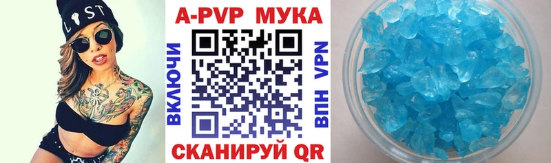 blacksprut зеркало  наркота  Кириллов  Alpha-PVP кристаллы 