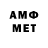 Метамфетамин Декстрометамфетамин 99.9% Nata Sherbak
