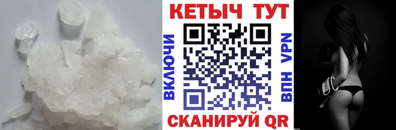 Кетамин ketamine  сколько стоит  Кириллов 