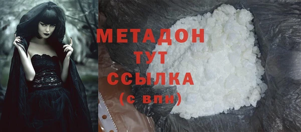 MESCALINE Бикин