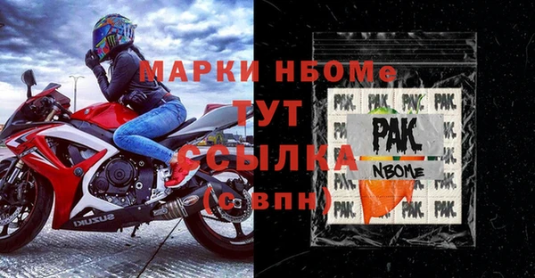 скорость Абдулино