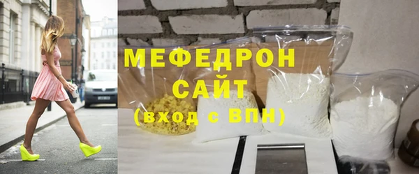 мяу мяу мука Алексеевка
