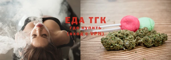 MESCALINE Бикин