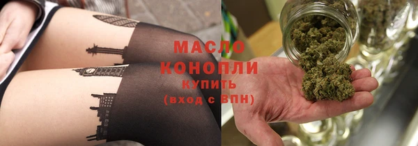 мефедрон мука Билибино