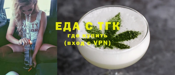 скорость Абдулино