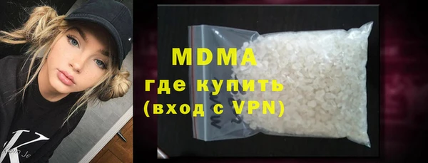 мефедрон мука Билибино