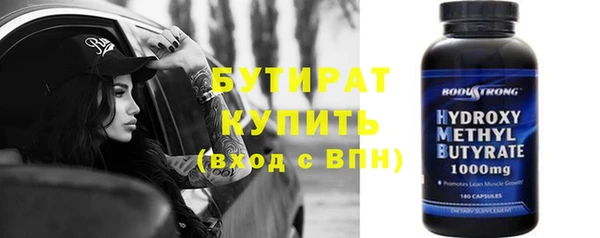 гашишное масло Абаза