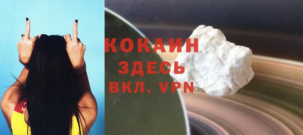 гашишное масло Абаза
