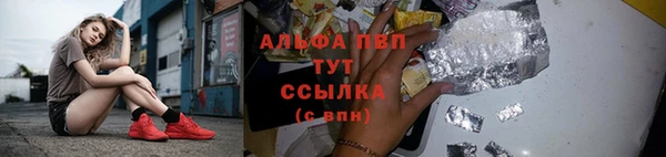 скорость Абдулино
