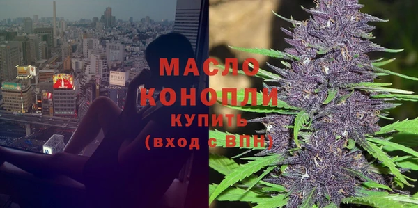 мефедрон мука Билибино