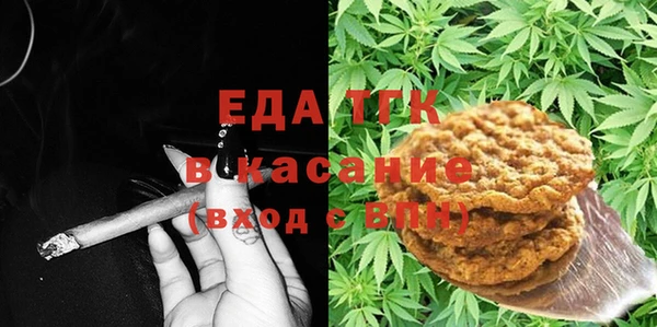 мефедрон мука Билибино