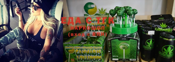 гашишное масло Абаза