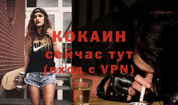 крисы Абинск