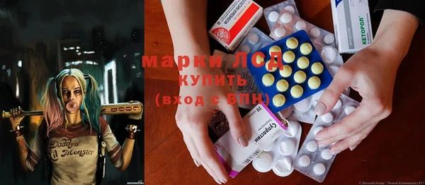 MESCALINE Бикин
