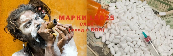 MESCALINE Бикин