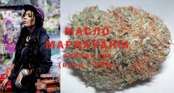 гашишное масло Абаза