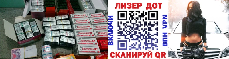 ЛСД экстази кислота  Кириллов 