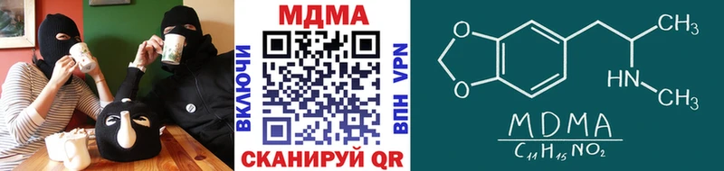 МДМА VHQ ссылка на мегу зеркало Кириллов
