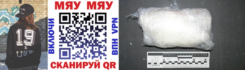 сколько стоит  Кириллов  Мефедрон мука 