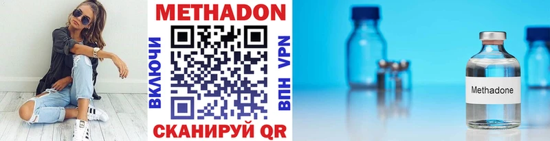 МЕТАДОН белоснежный  Кириллов 