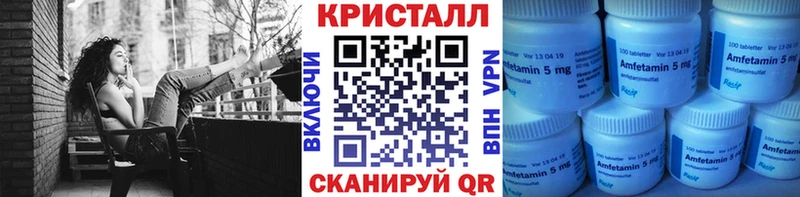 Метамфетамин кристалл  Кириллов 